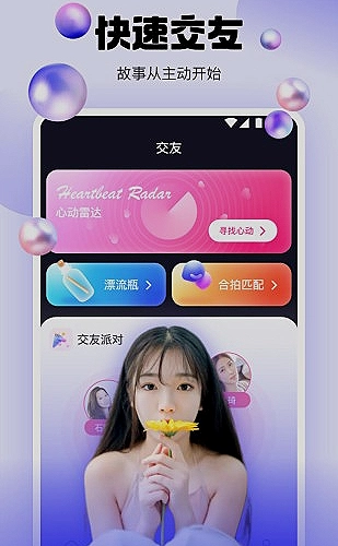 国产免费观看高清电视剧百度网盘三影视栏目预览4